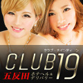 CLUB19　五反田店